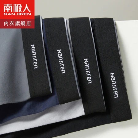 Nanjiren 6 pack men's underwear men's pure cotton boxer 5A antibacterial mid-waist youth shorts head boxer pants XL Nanjiren 6 pack men's underwear men's pure cotton boxer 5A antibacterial mid-waist youth shorts head boxer pants XL