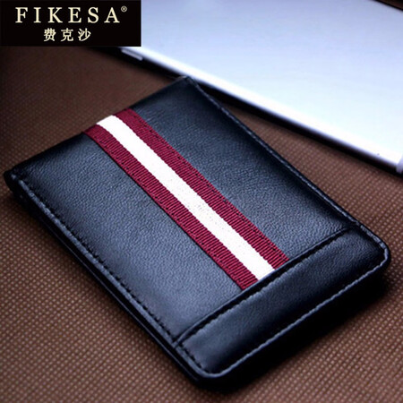Fikesa Fisha 2020 new card bag business card, men's driving license leather case, driving this document kicklight, soft skin clip, coil, thin, black B Fikesa Fisha 2020 new card bag business card, men's driving license leather case, driving this document kicklight, soft skin clip, coil, thin, black B