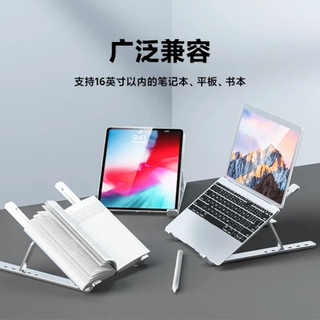 JRC Notebook Bracket Computer Bracket Lifting Radiator Folding Portable Vertical Elevation Rack Apple Macbook Lenovo Savior Xiaoxin Huawei Dell Aluminum Alloy Shelf Accessories JRC Notebook Bracket Computer Bracket Lifting Radiator Folding Portable Vertical Elevation Rack Apple Macbook Lenovo Savior Xiaoxin Huawei Dell Aluminum Alloy Shelf Accessories