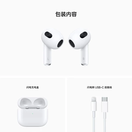 Apple AirPods 3rd Generation with Lightning Charging Case Wireless Bluetooth Headphones Apple Headphones for iPhone/iPad/Apple Watch Apple AirPods 3rd Generation with Lightning Charging Case Wireless Bluetooth Headphones Apple Headphones for iPhone/iPad/Apple Watch