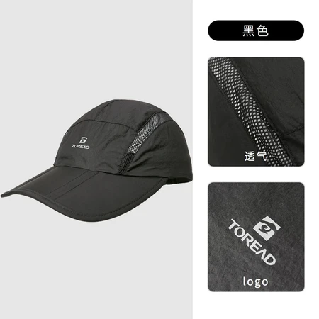 Pathfinder quick-drying hat men's and women's peaked cap spring and summer sun hat outdoor accessories casual running quick-drying extended hat brim this shade TELK80311 80303 log color-foldable one size fits all Pathfinder quick-drying hat men's and women's peaked cap spring and summer sun hat outdoor accessories casual running quick-drying extended hat brim this shade TELK80311 80303 log color-foldable one size fits all
