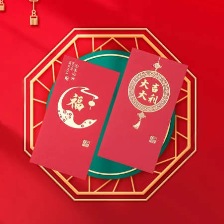Yujialiangpin general red envelopes 8 packs of creative wedding birthday red envelopes New Year's company bonus housewarming full moon red envelopes Yujialiangpin general red envelopes 8 packs of creative wedding birthday red envelopes New Year's company bonus housewarming full moon red envelopes