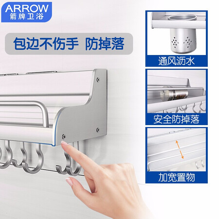 Wrigley bathroom arrow space aluminum kitchen shelf wall mount kitchen pendant knife holder kitchen and bathroom hardware hanger kitchen pendant AE8158 Wrigley bathroom arrow space aluminum kitchen shelf wall mount kitchen pendant knife holder kitchen and bathroom hardware hanger kitchen pendant AE8158