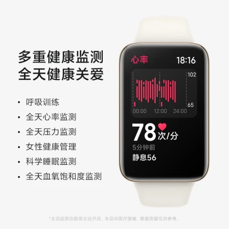 Mi Band 7 Pro Resting White Smart Bracelet Sports Bracelet Independent GPS Positioning 117 Sports Modes Blood Oxygen Saturation Monitoring Offline Payment Mi Band 7 Pro Resting White Smart Bracelet Sports Bracelet Independent GPS Positioning 117 Sports Modes Blood Oxygen Saturation Monitoring Offline Payment