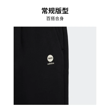 adidas Adidas official neo men's winter new simple style plus velvet thick sports trousers HY9646 black A/M adidas Adidas official neo men's winter new simple style plus velvet thick sports trousers HY9646 black A/M