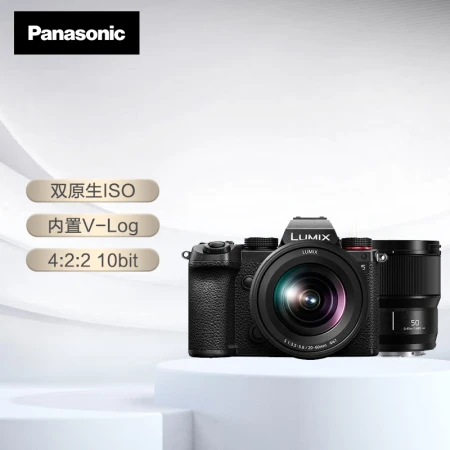 Panasonic PanasonicS5K full-frame mirrorless camera/mirrorless/single battery/digital camera Panasonic lens 20-60mm+ 50mm dual lens kit Panasonic PanasonicS5K full-frame mirrorless camera/mirrorless/single battery/digital camera Panasonic lens 20-60mm+ 50mm dual lens kit