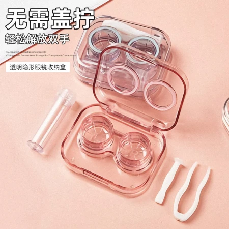 LOHAS Travel Contact Lens Case Portable Cosmetic Contact Box Storage Tweezers Clip Suction Stick Wearing Tools Wearing Accessories Integrated Companion Box Double Box Nursing Set Transparent Blue LOHAS Travel Contact Lens Case Portable Cosmetic Contact Box Storage Tweezers Clip Suction Stick Wearing Tools Wearing Accessories Integrated Companion Box Double Box Nursing Set Transparent Blue