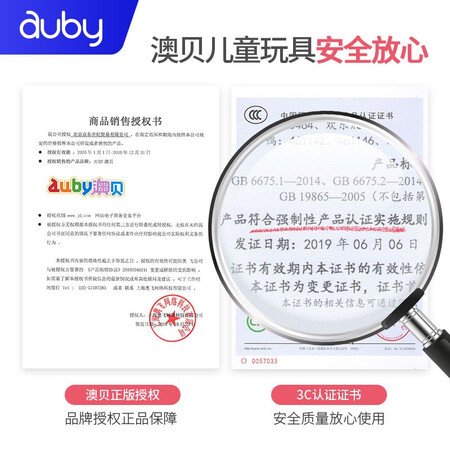 AUBY baby children's toys boy girl baby dream induction night light bed bell music rotating coax bed bell rattle 461535 gift AUBY baby children's toys boy girl baby dream induction night light bed bell music rotating coax bed bell rattle 461535 gift