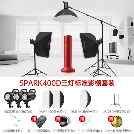 Jinbei JINBEI SPARK400D Flash Light Photography Light Studio Suit Portrait Clothing Photo Fill Light E-commerce Products Wedding Shooting Equipment A Set SPARK400D Three-Light Set Stereo Shooting Gift Flash Trigger Jinbei JINBEI SPARK400D Flash Light Photography Light Studio Suit Portrait Clothing Photo Fill Light E-commerce Products Wedding Shooting Equipment A Set SPARK400D Three-Light Set Stereo Shooting Gift Flash Trigger