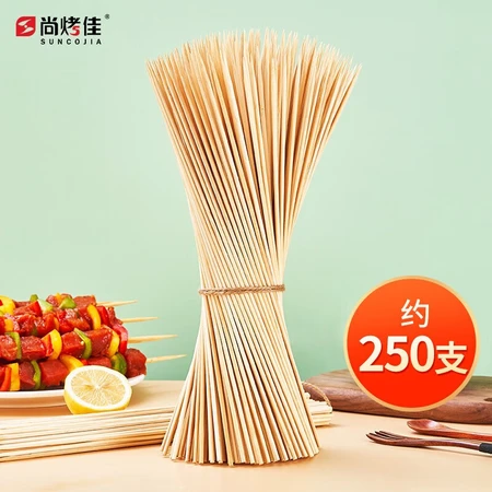 Shangjiajia Bamboo Stick BBQ Stick BBQ Needle Gentleman Sign Lamb Skewers Wearing Meat Stick Roast Needle Barbecue Accessories 250*2.5mm About 250 Pieces Shangjiajia Bamboo Stick BBQ Stick BBQ Needle Gentleman Sign Lamb Skewers Wearing Meat Stick Roast Needle Barbecue Accessories 250*2.5mm About 250 Pieces