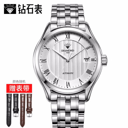 Diamond Brand Watch Men's Automatic Mechanical Watch Men's Formal Wear Simple Fashion Business Sports Leisure Stainless Steel Band Mechanical Watch Butterfly Buckle Watch Single Calendar Waterproof Men's Watch Genuine National Watch White Surface White Steel Band Diamond Brand Watch Men's Automatic Mechanical Watch Men's Formal Wear Simple Fashion Business Sports Leisure Stainless Steel Band Mechanical Watch Butterfly Buckle Watch Single Calendar Waterproof Men's Watch Genuine National Watch White Surface White Steel Band