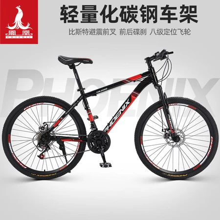 Phoenix Bike male and female road bike student teenager adult sports off-road racing single touring car spoke wheel mountain bike 26 inches 24-speed heyday black red Phoenix Bike male and female road bike student teenager adult sports off-road racing single touring car spoke wheel mountain bike 26 inches 24-speed heyday black red