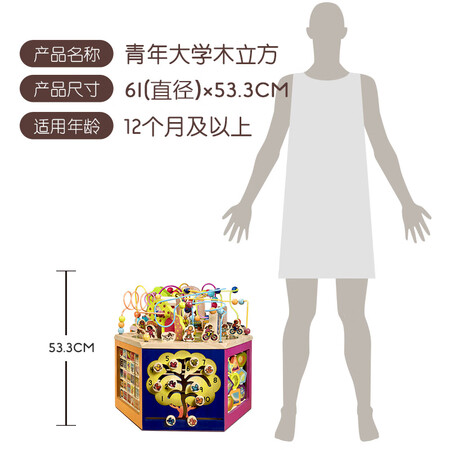 Bi Le early education Kai Zhi game platform explore cognitive six-sided box wooden treasure chest enlightenment youth university wood cube birthday gift Bi Le early education Kai Zhi game platform explore cognitive six-sided box wooden treasure chest enlightenment youth university wood cube birthday gift