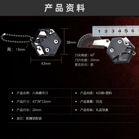 Almighty Eagle EDC Mini Knife Multifunctional Combination Hexagonal Coin Knife Portable Folding Knife Key Buckle Creative Small Knife Outdoor Tool Multipurpose Wrench Emergency Equipment Black Almighty Eagle EDC Mini Knife Multifunctional Combination Hexagonal Coin Knife Portable Folding Knife Key Buckle Creative Small Knife Outdoor Tool Multipurpose Wrench Emergency Equipment Black
