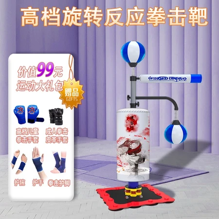 Wing dream children adult Sanda sandbags fighting Taekwondo scattered vertical sandbags reaction target rotation dodge vertical home boys indoor speed ball fitness equipment tumbler martial arts fighting children chivalrous line white spring [four strikes 2QH Wing dream children adult Sanda sandbags fighting Taekwondo scattered vertical sandbags reaction target rotation dodge vertical home boys indoor speed ball fitness equipment tumbler martial arts fighting children chivalrous line white spring [four strikes 2QH