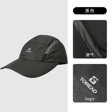 Pathfinder quick-drying hat men's and women's peaked cap spring and summer sun hat outdoor accessories casual running quick-drying extended hat brim this shade TELK80311 80303 log color-foldable one size fits all Pathfinder quick-drying hat men's and women's peaked cap spring and summer sun hat outdoor accessories casual running quick-drying extended hat brim this shade TELK80311 80303 log color-foldable one size fits all