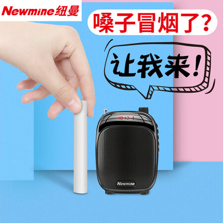 Newman NewmineK30 Bee Amplifier Teacher's Special Speaker Guide Megaphone Portable Small Speaker Radio Teaching Lecture Amplifier Jasper Black Newman NewmineK30 Bee Amplifier Teacher's Special Speaker Guide Megaphone Portable Small Speaker Radio Teaching Lecture Amplifier Jasper Black