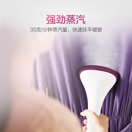 Philips PHILIPS Garment Steamer Household sterilization and mite removal, two-bar three-speed 1800W ironing GC486/38 Philips PHILIPS Garment Steamer Household sterilization and mite removal, two-bar three-speed 1800W ironing GC486/38