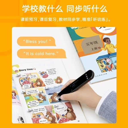 NetEase Youdao Dictionary Pen X3s People's Education Edition English Learning Translation Pen Point Reading Pen Electronic Dictionary Word Pen Scanning Pen Primary School Student Dictionary AI Dictionary Pen Bright Eyes Black NetEase Youdao Dictionary Pen X3s People's Education Edition English Learning Translation Pen Point Reading Pen Electronic Dictionary Word Pen Scanning Pen Primary School Student Dictionary AI Dictionary Pen Bright Eyes Black