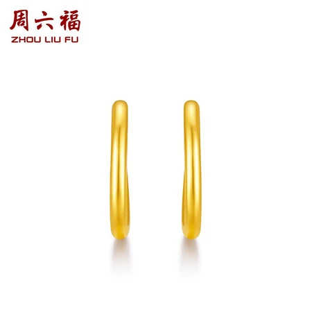 Saturday blessing jewelry full gold 999 gold earrings women's simple gold earrings earrings earrings priced at AA090923 about 1.2g Saturday blessing jewelry full gold 999 gold earrings women's simple gold earrings earrings earrings priced at AA090923 about 1.2g
