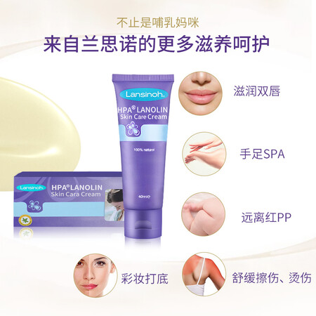 Lansinoh Lansinoh Nipple Cream Lanolin Cream Pregnant Women Skin Care Nipple Cream Nursing Chapped Repair Lanolin Cream 40ml Lansinoh Lansinoh Nipple Cream Lanolin Cream Pregnant Women Skin Care Nipple Cream Nursing Chapped Repair Lanolin Cream 40ml