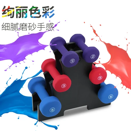 PROIRON environmental protection plastic dipped frosted dumbbell color ladies dumbbell fitness home dumbbell 5 lbs PROIRON environmental protection plastic dipped frosted dumbbell color ladies dumbbell fitness home dumbbell 5 lbs