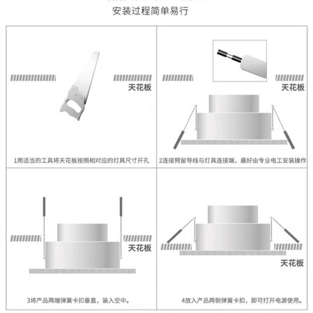 Amusen downlight led three-color ultra-thin spotlight living room ceiling concealed 3w5w dimmable ceiling hole light recessed hole light 3W three-color white + black hole size 6.5 to 8.5 cm Amusen downlight led three-color ultra-thin spotlight living room ceiling concealed 3w5w dimmable ceiling hole light recessed hole light 3W three-color white + black hole size 6.5 to 8.5 cm