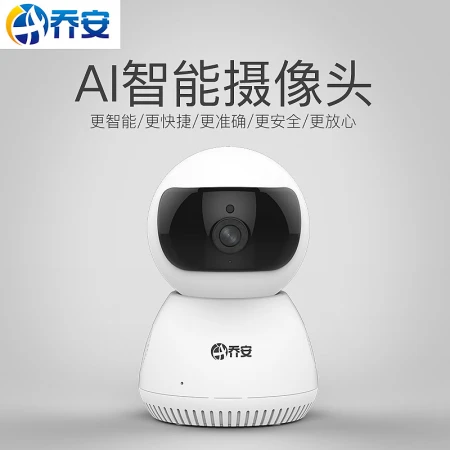 Joan 400W ultra-clear surveillance camera wireless wifi pan tilt rotation 2.5K monitor home network mobile phone remote intelligent high-definition night vision monitoring equipment set 400W ultra-clear version Joan 400W ultra-clear surveillance camera wireless wifi pan tilt rotation 2.5K monitor home network mobile phone remote intelligent high-definition night vision monitoring equipment set 400W ultra-clear version