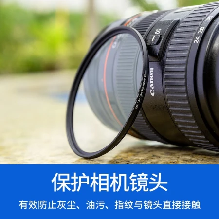 JJC UV mirror 49mm filter lens protective mirror MC double-sided multi-layer coating without dark corners suitable for Canon third-generation small spittoon 15-45 lens m50 m6 second-generation Sony Zeiss JJC UV mirror 49mm filter lens protective mirror MC double-sided multi-layer coating without dark corners suitable for Canon third-generation small spittoon 15-45 lens m50 m6 second-generation Sony Zeiss