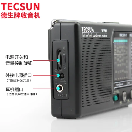 Desheng TecsunR-909 radio audio for the elderly full-band radio portable semiconductor broadcasting for the elderly college entrance examination CET-4 and CET-6 English listening Desheng TecsunR-909 radio audio for the elderly full-band radio portable semiconductor broadcasting for the elderly college entrance examination CET-4 and CET-6 English listening