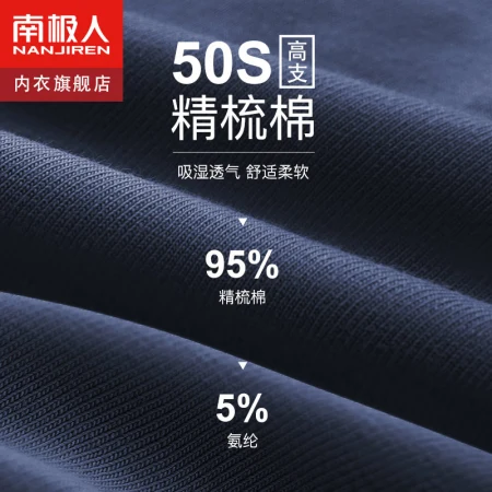 Nanjiren 6 pack men's underwear men's pure cotton boxer 5A antibacterial mid-waist youth shorts head boxer pants XL Nanjiren 6 pack men's underwear men's pure cotton boxer 5A antibacterial mid-waist youth shorts head boxer pants XL