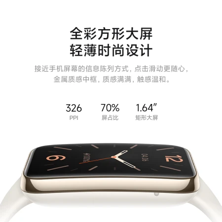 Mi Band 7 Pro Resting White Smart Bracelet Sports Bracelet Independent GPS Positioning 117 Sports Modes Blood Oxygen Saturation Monitoring Offline Payment Mi Band 7 Pro Resting White Smart Bracelet Sports Bracelet Independent GPS Positioning 117 Sports Modes Blood Oxygen Saturation Monitoring Offline Payment