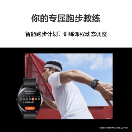 HUAWEI WATCH GT3 HUAWEI WATCH Sports Smart Watch Wrist WeChat Accurate Heart Rate Bluetooth Call Blood Oxygen Detection HUAWEI WATCH GT3 HUAWEI WATCH Sports Smart Watch Wrist WeChat Accurate Heart Rate Bluetooth Call Blood Oxygen Detection