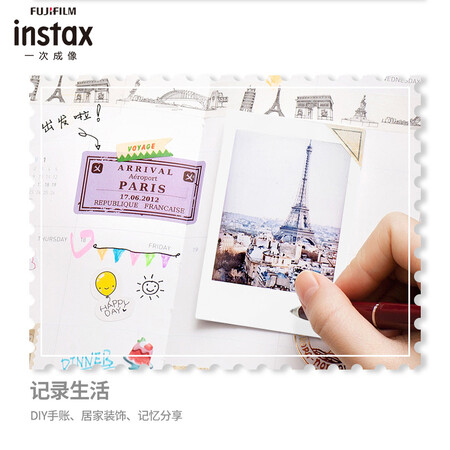 Fuji instax instant polaroid mini photo paper white border six pack gift box 60 sheets suitable for mini7C/7s/9/8/25/90/70/hellokitty/SP-2 Fuji instax instant polaroid mini photo paper white border six pack gift box 60 sheets suitable for mini7C/7s/9/8/25/90/70/hellokitty/SP-2