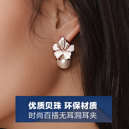 Dai Ruo no pierced ear clip spiral clip earrings women's fashion temperament show face thin earrings high sense niche flower imitation pearl earrings for girlfriends and girlfriends couple gifts Dai Ruo no pierced ear clip spiral clip earrings women's fashion temperament show face thin earrings high sense niche flower imitation pearl earrings for girlfriends and girlfriends couple gifts