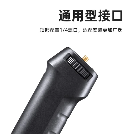 Hebei flash handle Shenniu FG-100 external shooting flash mobile handle 1/4 thread port light attachment is suitable for AD100/200/300 flash external shooting handle Hebei flash handle Shenniu FG-100 external shooting flash mobile handle 1/4 thread port light attachment is suitable for AD100/200/300 flash external shooting handle