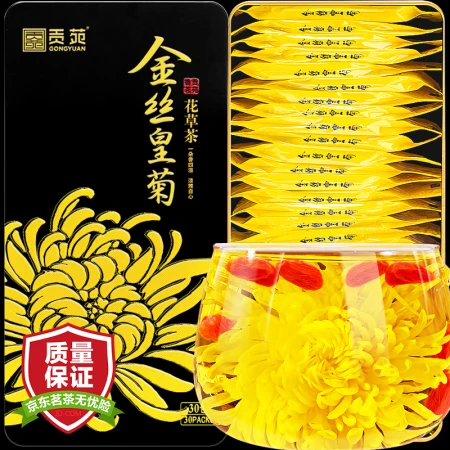 Gongyuan chrysanthemum tea golden silk imperial chrysanthemum big flowers 30 independent small packaging a cup of a special fetal chrysanthemum herbal tea Gongyuan chrysanthemum tea golden silk imperial chrysanthemum big flowers 30 independent small packaging a cup of a special fetal chrysanthemum herbal tea