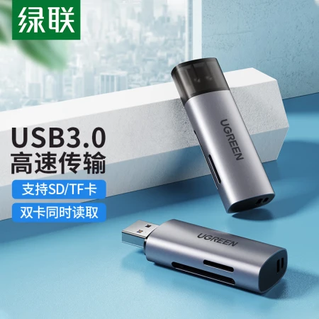 Green Union USB3.0 high-speed card reader multi-function SD/TF two-in-one card reader suitable for mobile phone SLR camera recorder monitoring storage memory card dual card double reading 60723 Green Union USB3.0 high-speed card reader multi-function SD/TF two-in-one card reader suitable for mobile phone SLR camera recorder monitoring storage memory card dual card double reading 60723