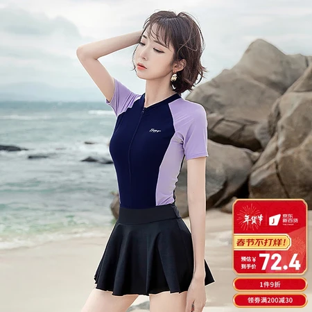Vandilla swimsuit women's summer cover belly thin fashion swimsuit hot spring one-piece swimsuit removable skirt 12128 purple L Vandilla swimsuit women's summer cover belly thin fashion swimsuit hot spring one-piece swimsuit removable skirt 12128 purple L