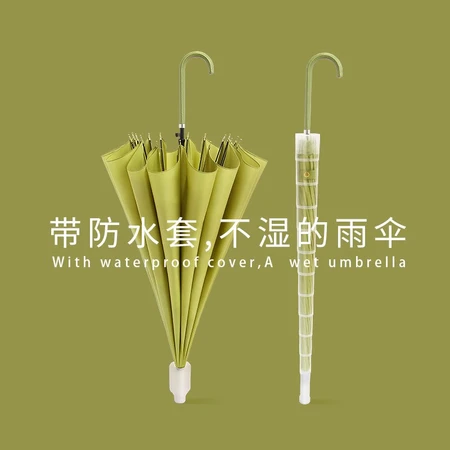 Ou Lei's long handle semi-automatic men's large rainstorm special wind-resistant strong super long handle double three-person umbrella women's sunny and rainy dual-use curved handle-16 bone waterproof sleeve black Ou Lei's long handle semi-automatic men's large rainstorm special wind-resistant strong super long handle double three-person umbrella women's sunny and rainy dual-use curved handle-16 bone waterproof sleeve black