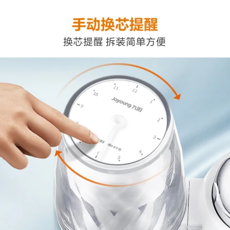 Joyoung Joyoung water purifier faucet desktop front water purifier home kitchen filter tap water visualization washable filter element JYW-T05 1 machine 4 core set Joyoung Joyoung water purifier faucet desktop front water purifier home kitchen filter tap water visualization washable filter element JYW-T05 1 machine 4 core set