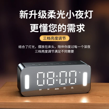 MC bluetooth speaker electronic smart alarm clock mirror computer audio wireless mobile desktop audio small speaker bluetooth home portable WeChat collection audio student h8 MC bluetooth speaker electronic smart alarm clock mirror computer audio wireless mobile desktop audio small speaker bluetooth home portable WeChat collection audio student h8