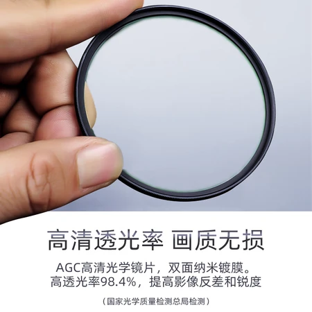 NiSiMC UV 58mm UV mirror double-sided multi-layer coating no dark angle SLR uv mirror protective mirror SLR filter filter Canon Nikon camera filter NiSiMC UV 58mm UV mirror double-sided multi-layer coating no dark angle SLR uv mirror protective mirror SLR filter filter Canon Nikon camera filter