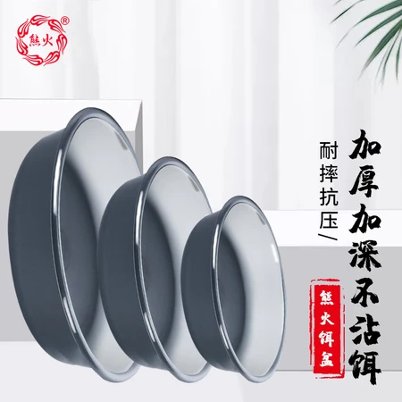 Bear fire bait basin deepened open bait basin non-stick loose gun basin mixed bait basin pull bait tray three-piece fishing accessories Bear fire bait basin deepened open bait basin non-stick loose gun basin mixed bait basin pull bait tray three-piece fishing accessories