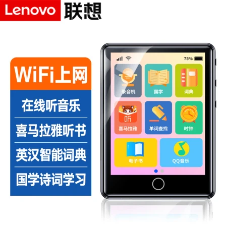 Lenovo Lenovo C5 Internet access MP4/MP3 player/student walkman/lossless music video English-Chinese dictionary AI assistant 2.8-inch touch screen e-book recorder 8G Lenovo Lenovo C5 Internet access MP4/MP3 player/student walkman/lossless music video English-Chinese dictionary AI assistant 2.8-inch touch screen e-book recorder 8G