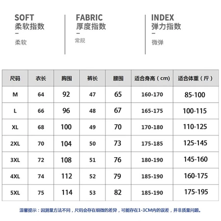 Lake rooster sports suit men's summer short-sleeved T-shirt new elastic comfortable breathable thin section quick-drying casual underwear 8805 gray 3XL about 145-160 catties Lake rooster sports suit men's summer short-sleeved T-shirt new elastic comfortable breathable thin section quick-drying casual underwear 8805 gray 3XL about 145-160 catties