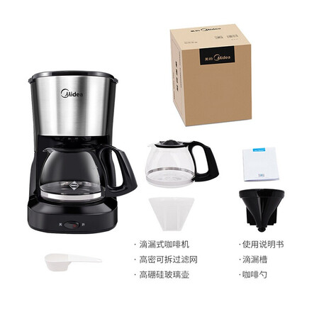 Midea coffee machine home small mini large capacity American drip pot drip filter tea brewing machine KFD101 Midea coffee machine home small mini large capacity American drip pot drip filter tea brewing machine KFD101