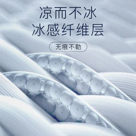 Playboy ice silk underwear men's underwear large size summer quick-drying 6 pack graphene antibacterial non-marking breathable boxer XL Playboy ice silk underwear men's underwear large size summer quick-drying 6 pack graphene antibacterial non-marking breathable boxer XL