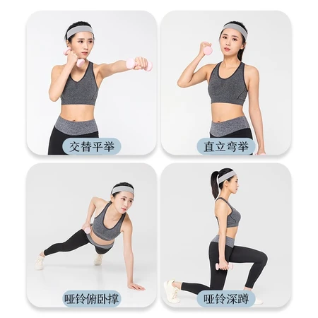 Beijing-Tokyo dumbbell men and women fitness dipping scrub household 5kg women's arm shaping men's strength endurance training Yaling sports goods Beijing-Tokyo dumbbell men and women fitness dipping scrub household 5kg women's arm shaping men's strength endurance training Yaling sports goods