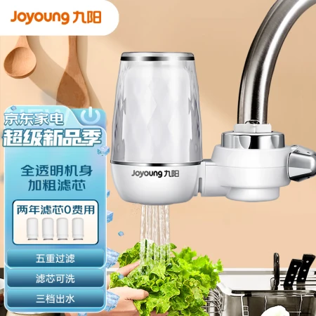 Joyoung Joyoung water purifier faucet desktop front water purifier home kitchen filter tap water visualization washable filter element JYW-T05 1 machine 4 core set Joyoung Joyoung water purifier faucet desktop front water purifier home kitchen filter tap water visualization washable filter element JYW-T05 1 machine 4 core set